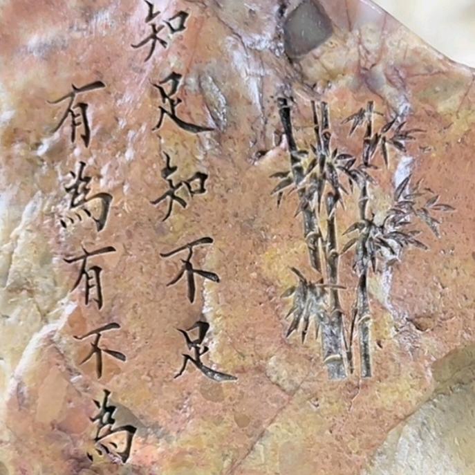山河林间