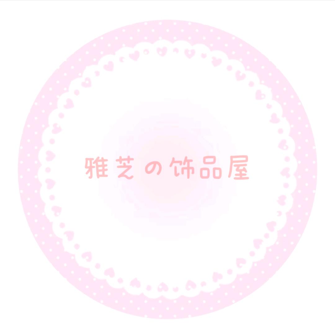 陈雅芝的饰品屋