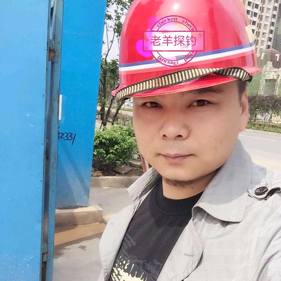 老羊探钓