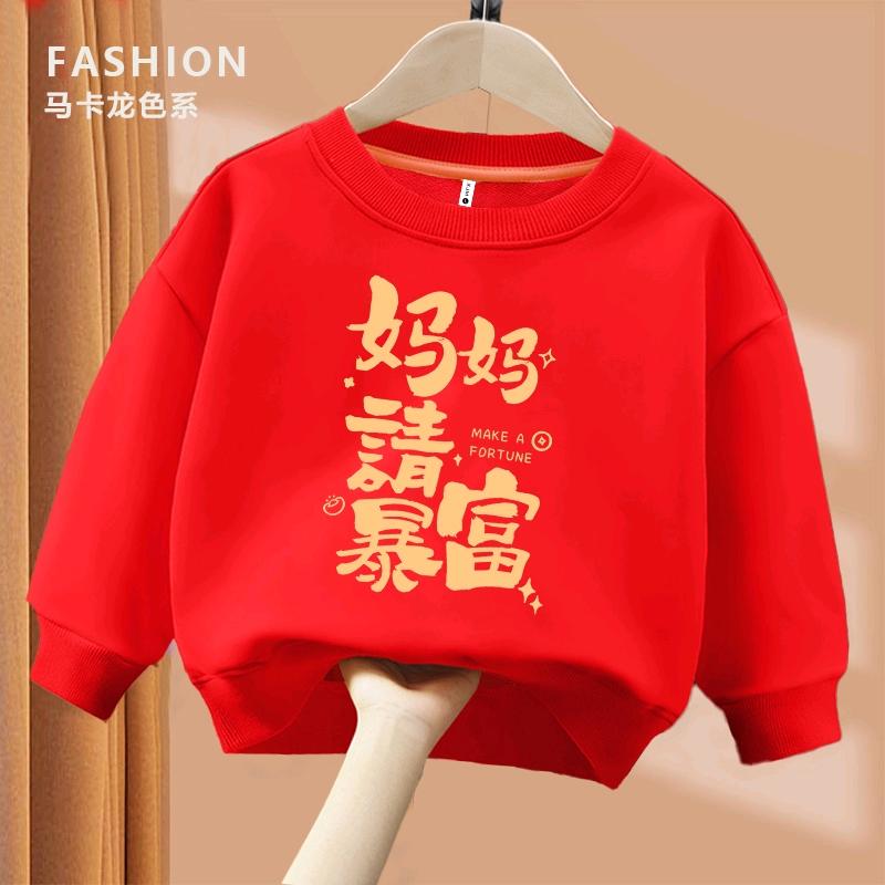 艾美丽童装店