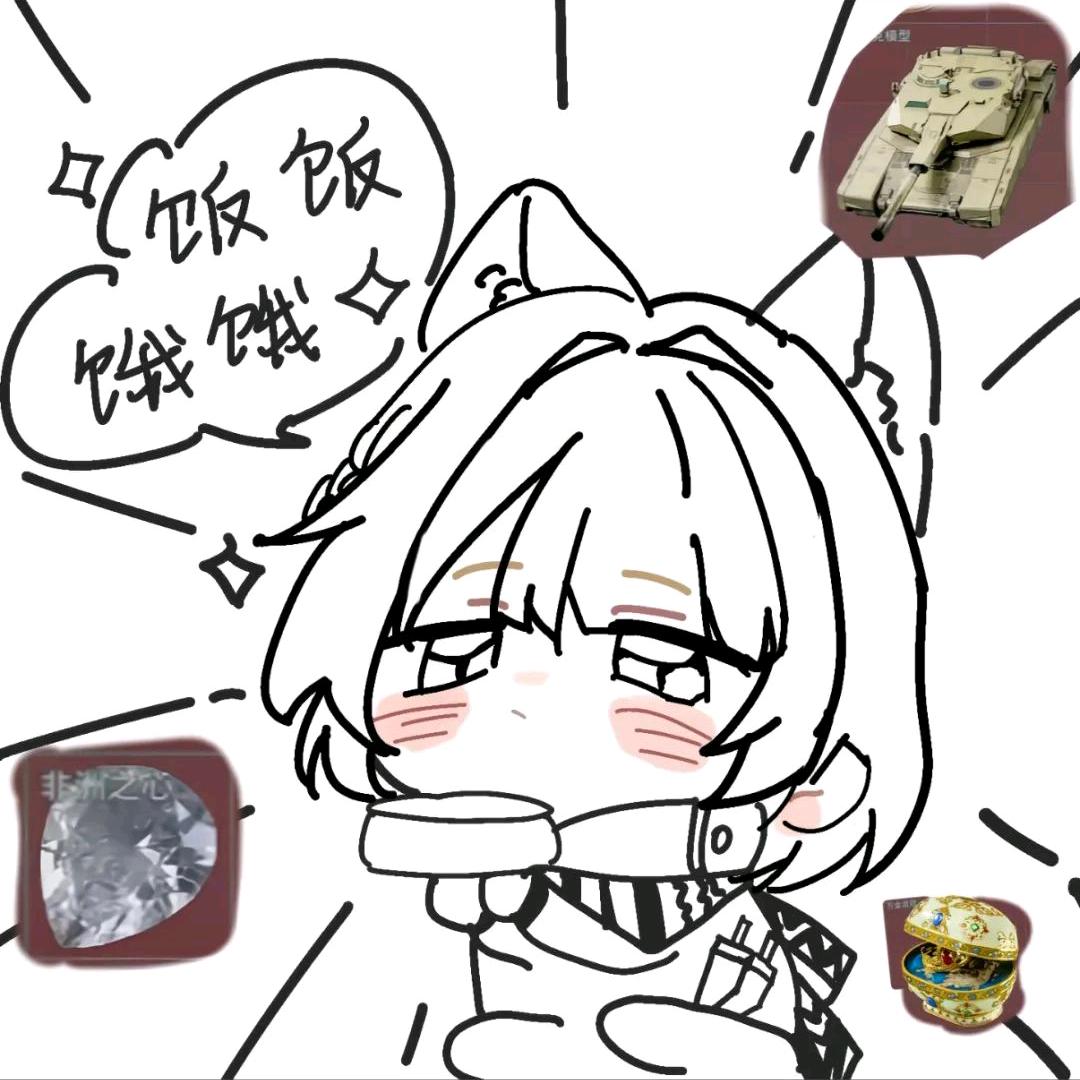 水色（三角洲行动）