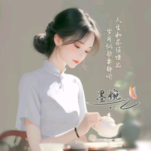 ꦿ໊墨婉᭄᭄