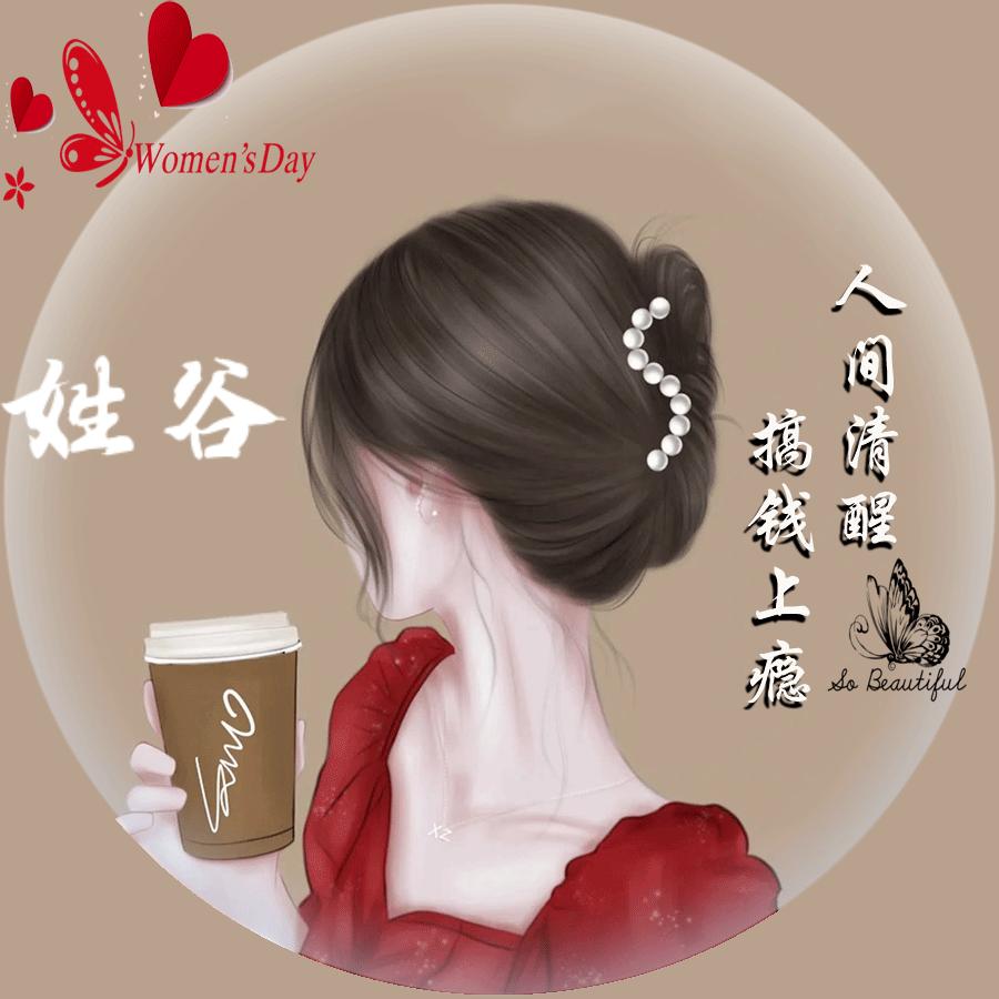 💋ꦿ香水有毒᭄