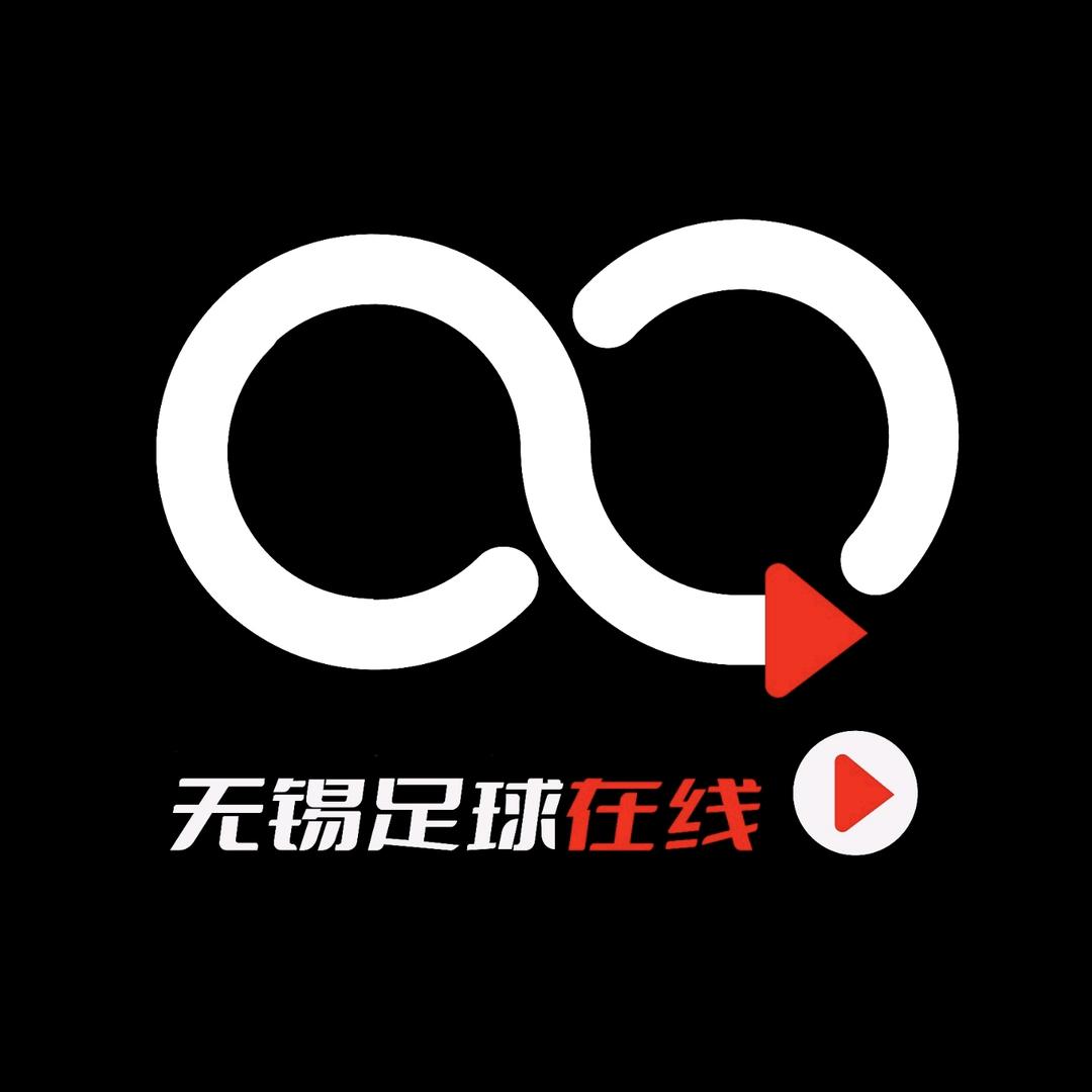无锡足球在线