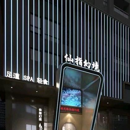 仙指幻境）客服经理小阿超