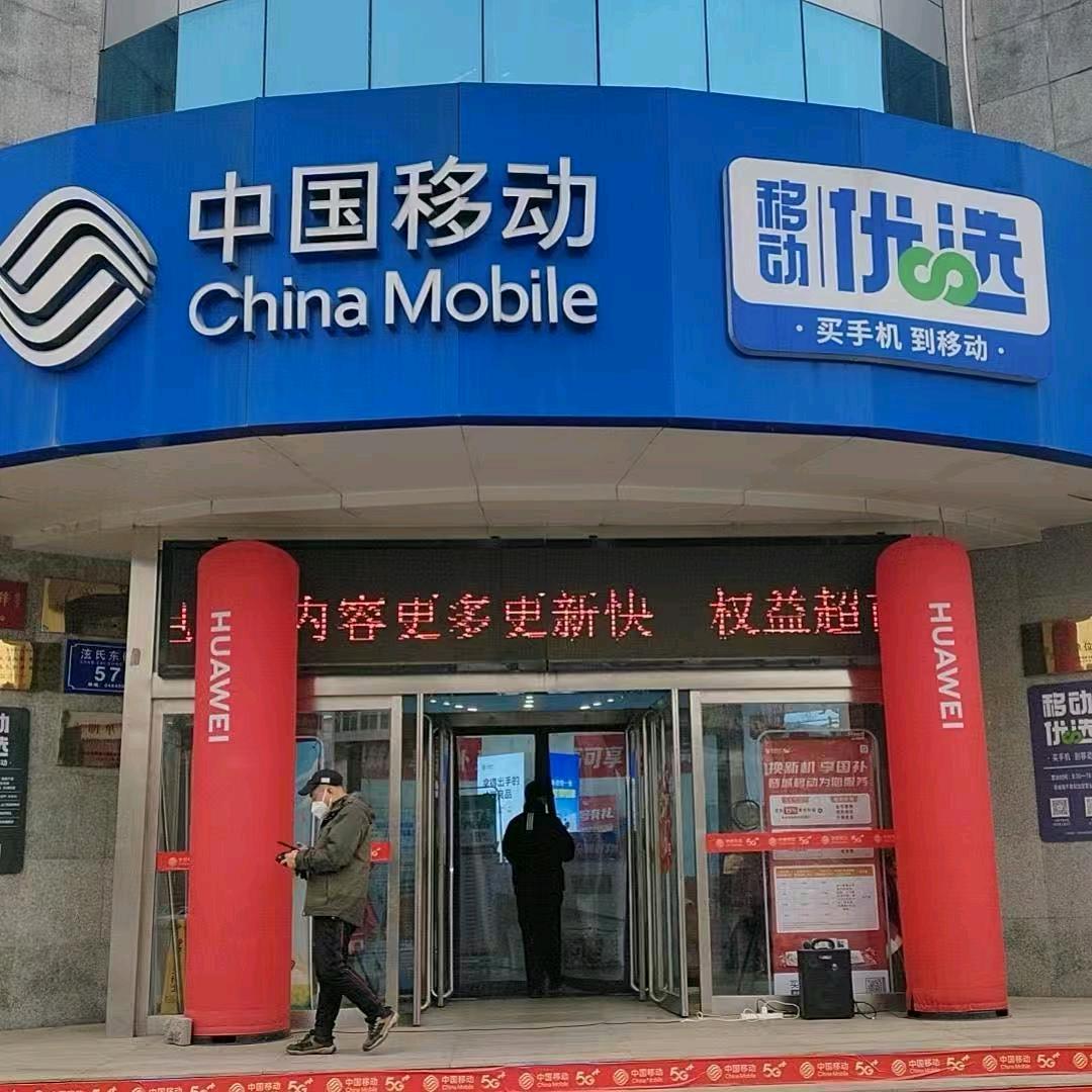 高平移动朝阳厅小菲