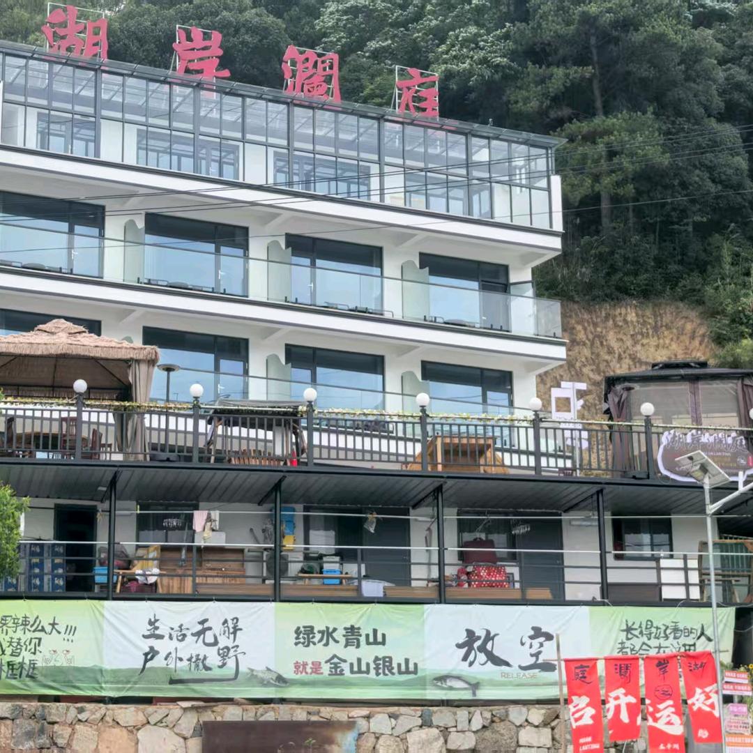 太平湖，湖岸澜庭农家乐度假村民宿