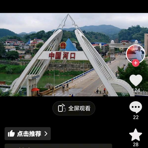 库里南