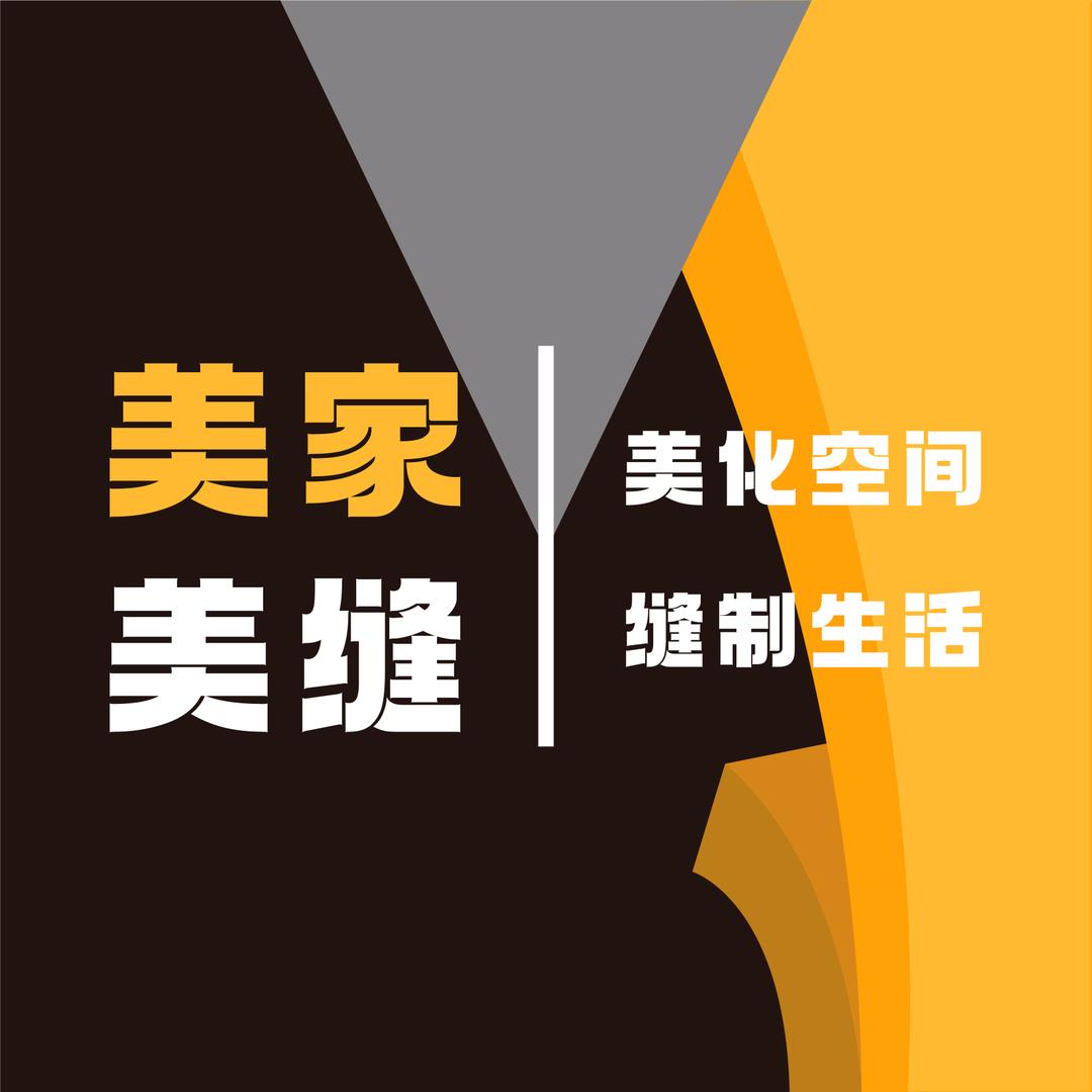 成都达州美缝小伍