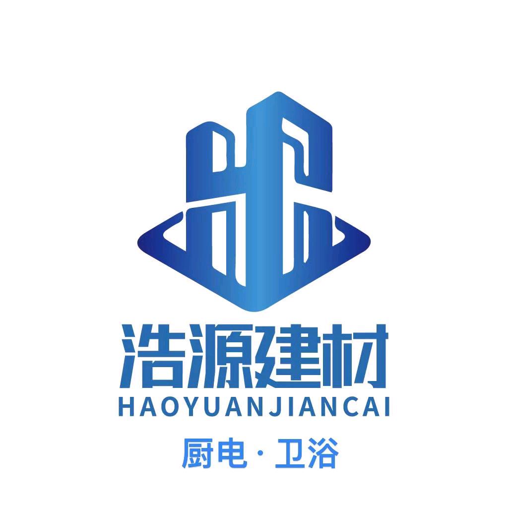 济源浩源建材展厅腾米厨电