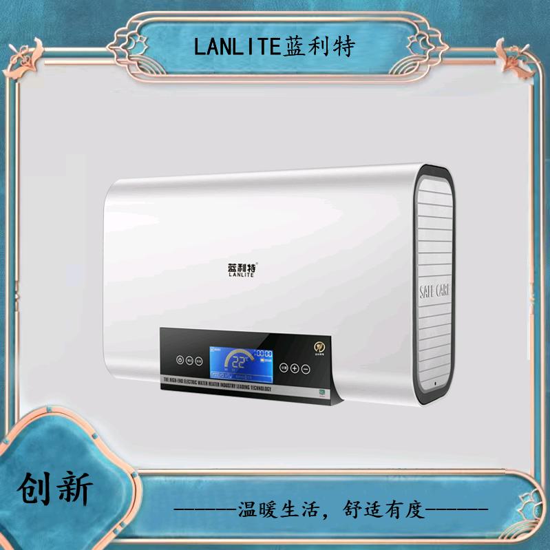 马姐中山市蓝利特电器原头生产厂家