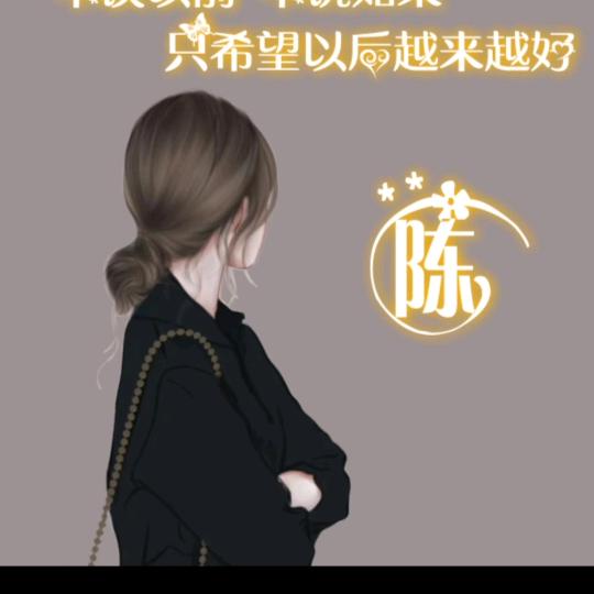 勿忘我💔
