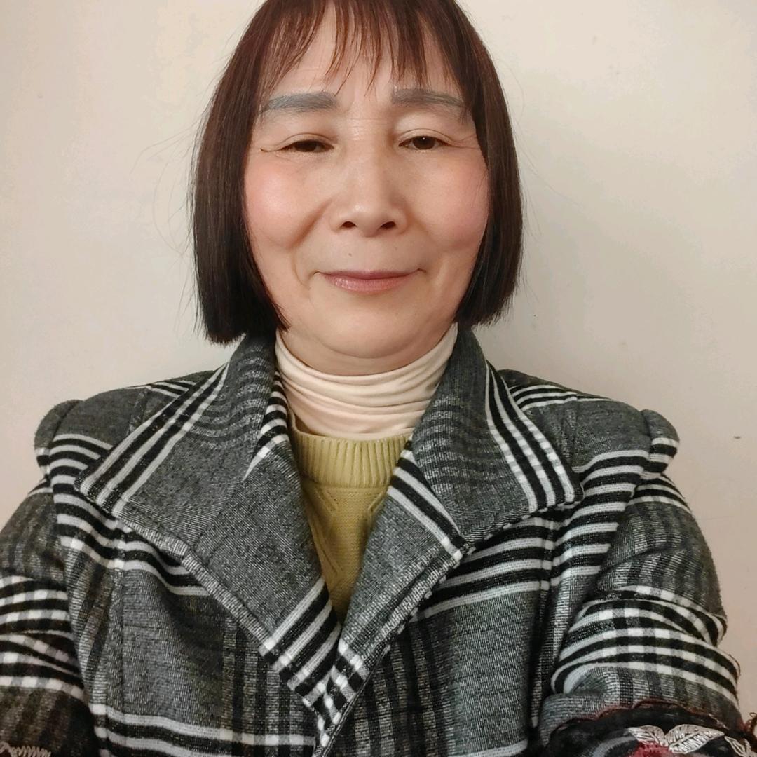 珍姐