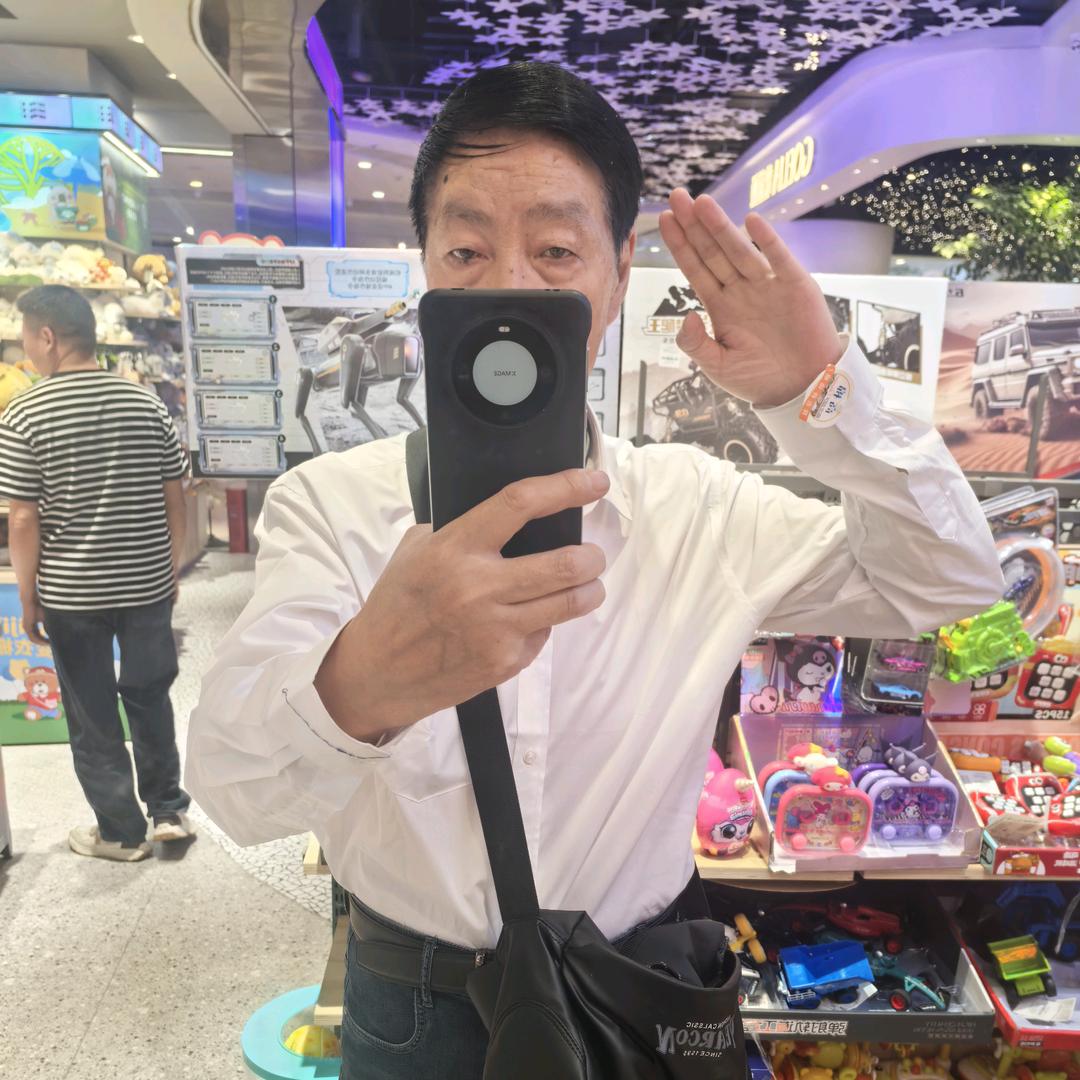 中华文化