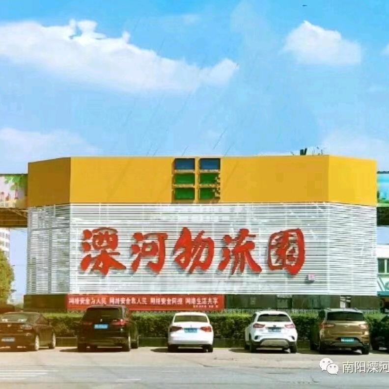 溧河物流园皇甫