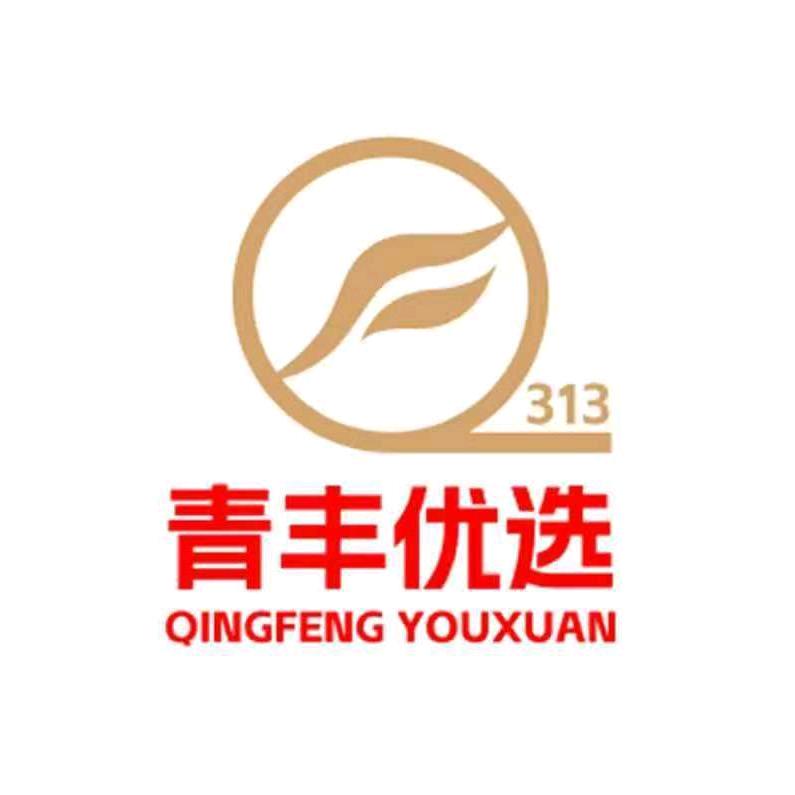 青丰优选