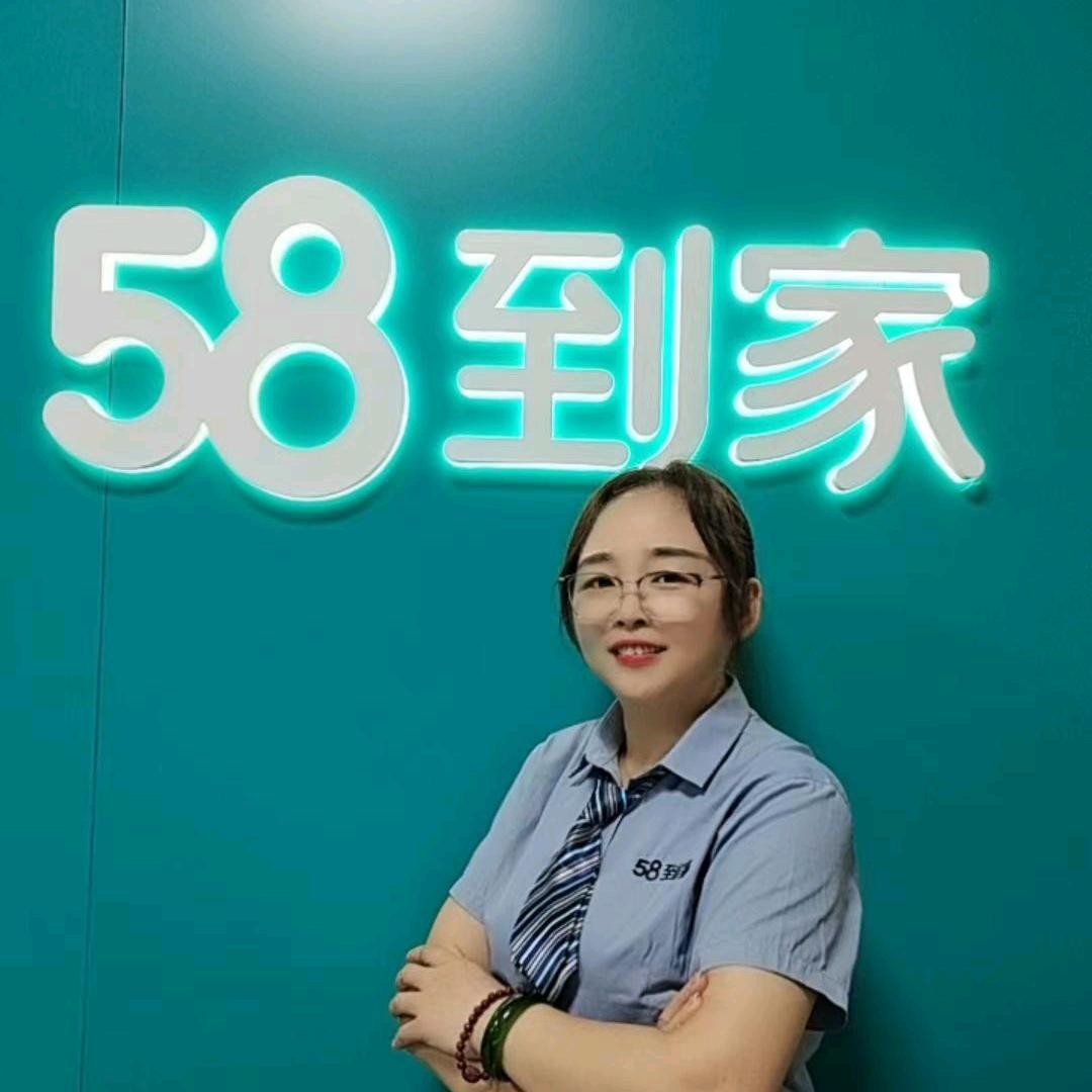 熊老师带你做家政