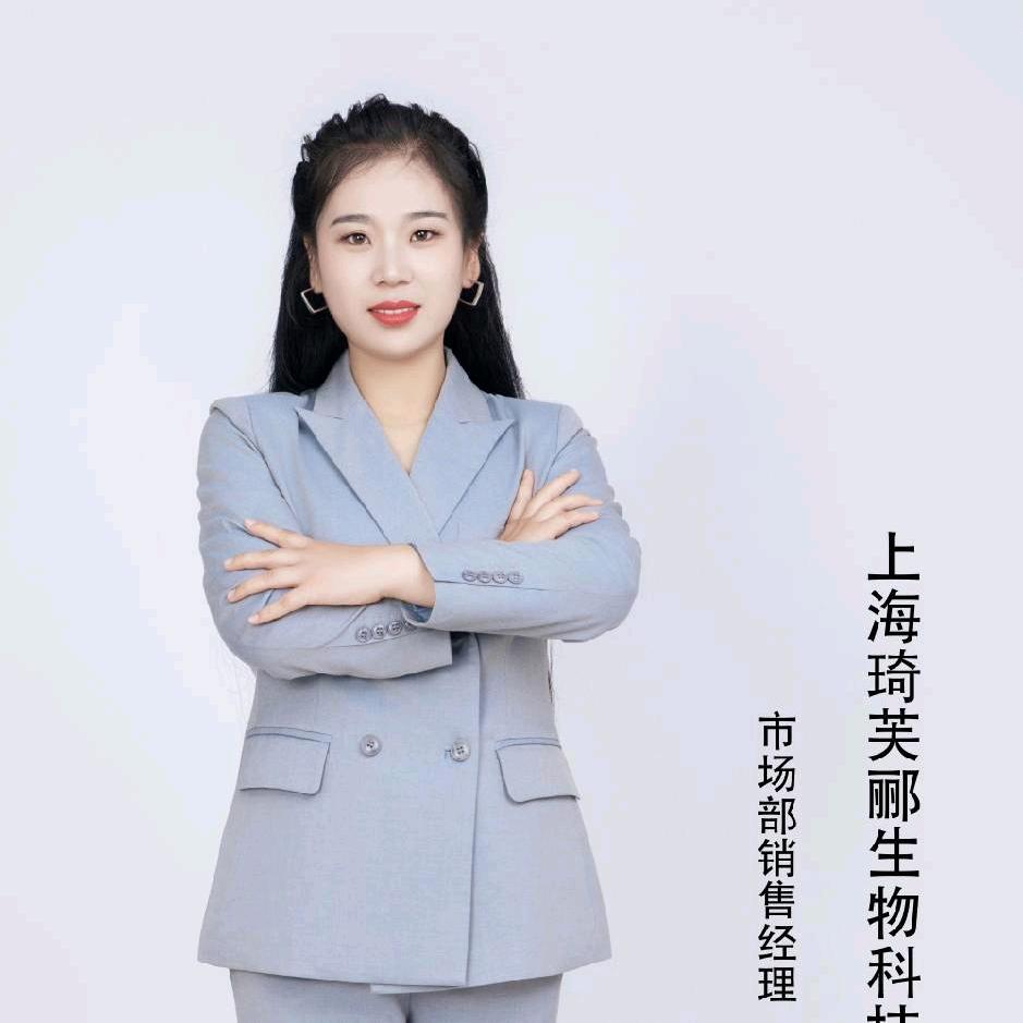 琦芙郦健康管理中心—燕儿