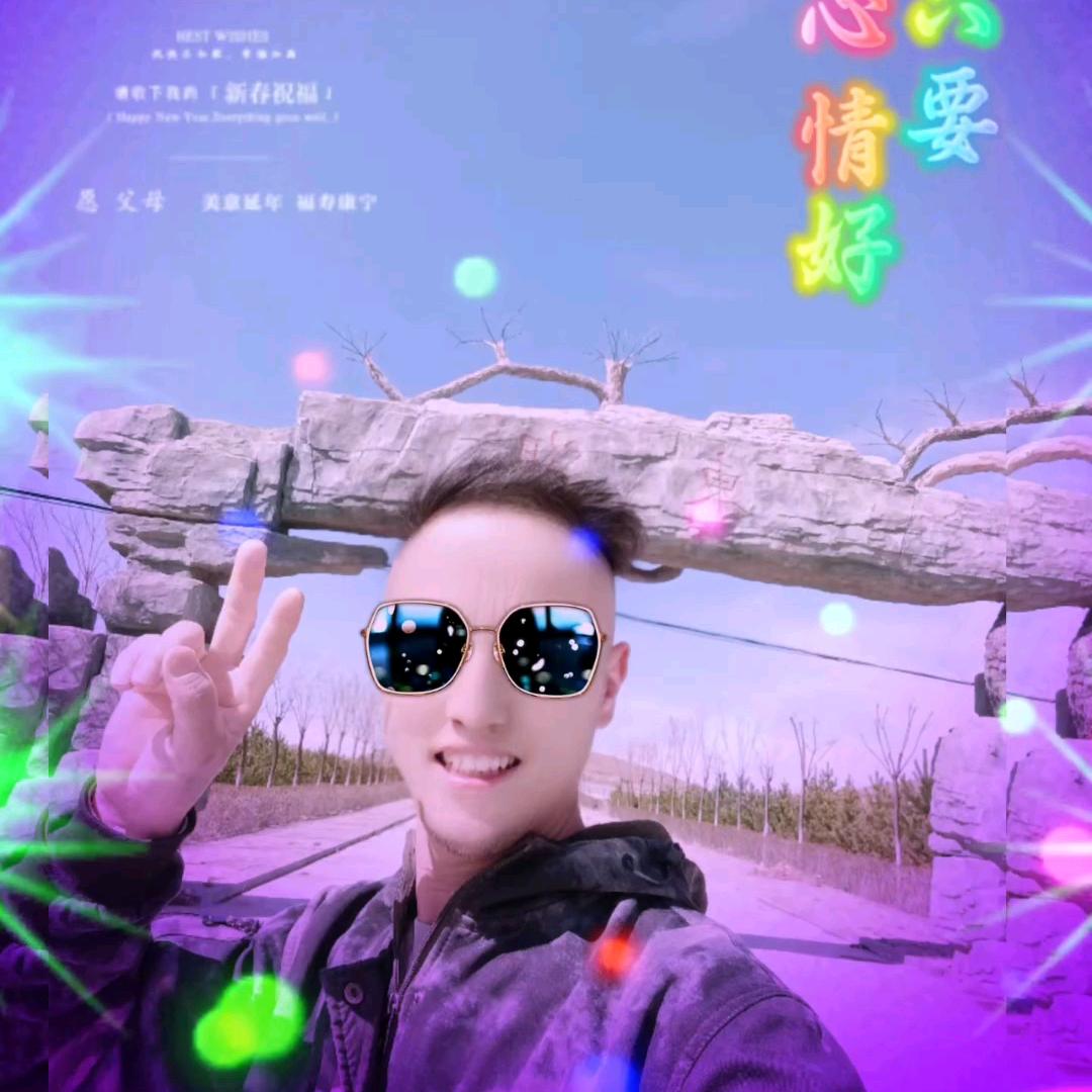 一路有你