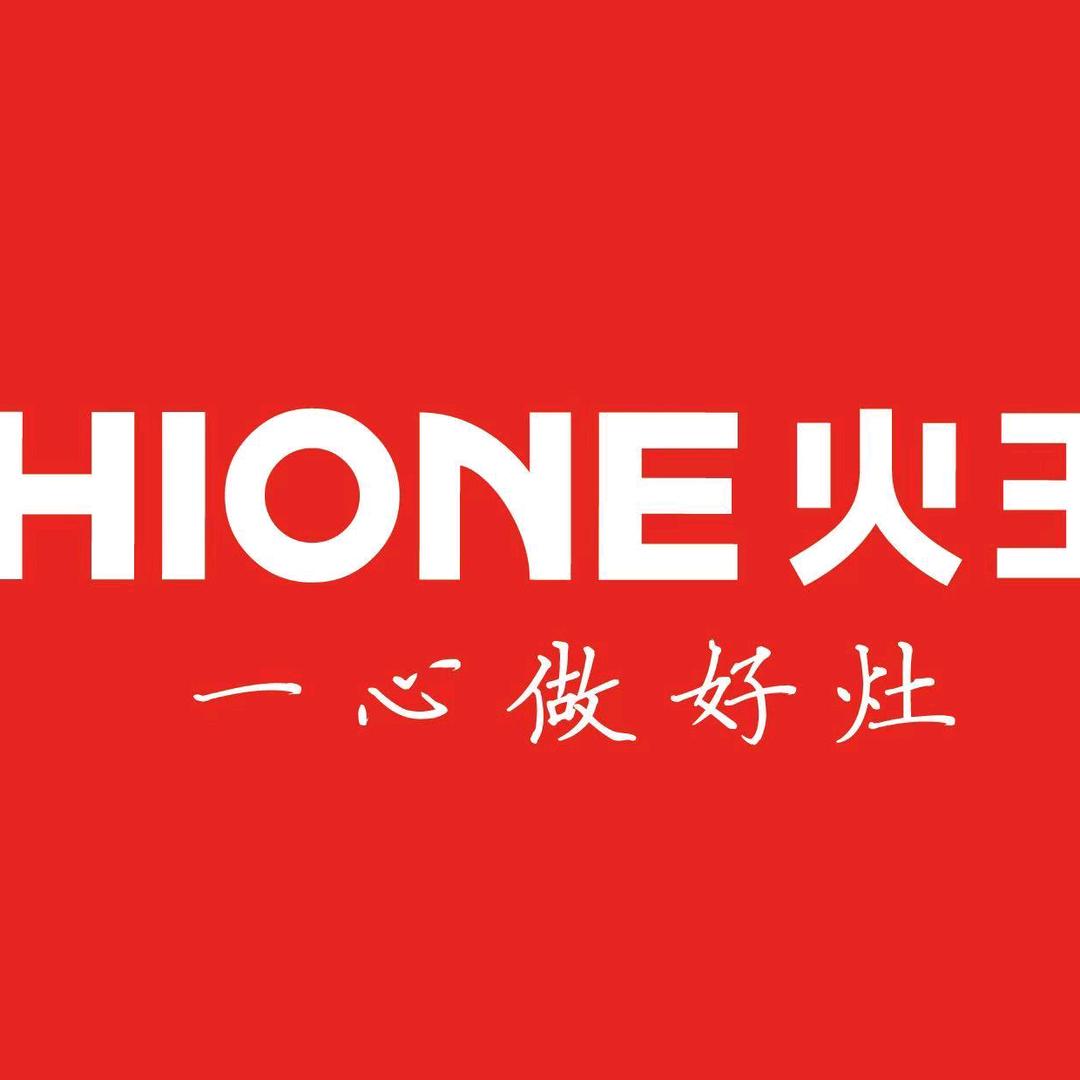 火王智能厨电 小黄