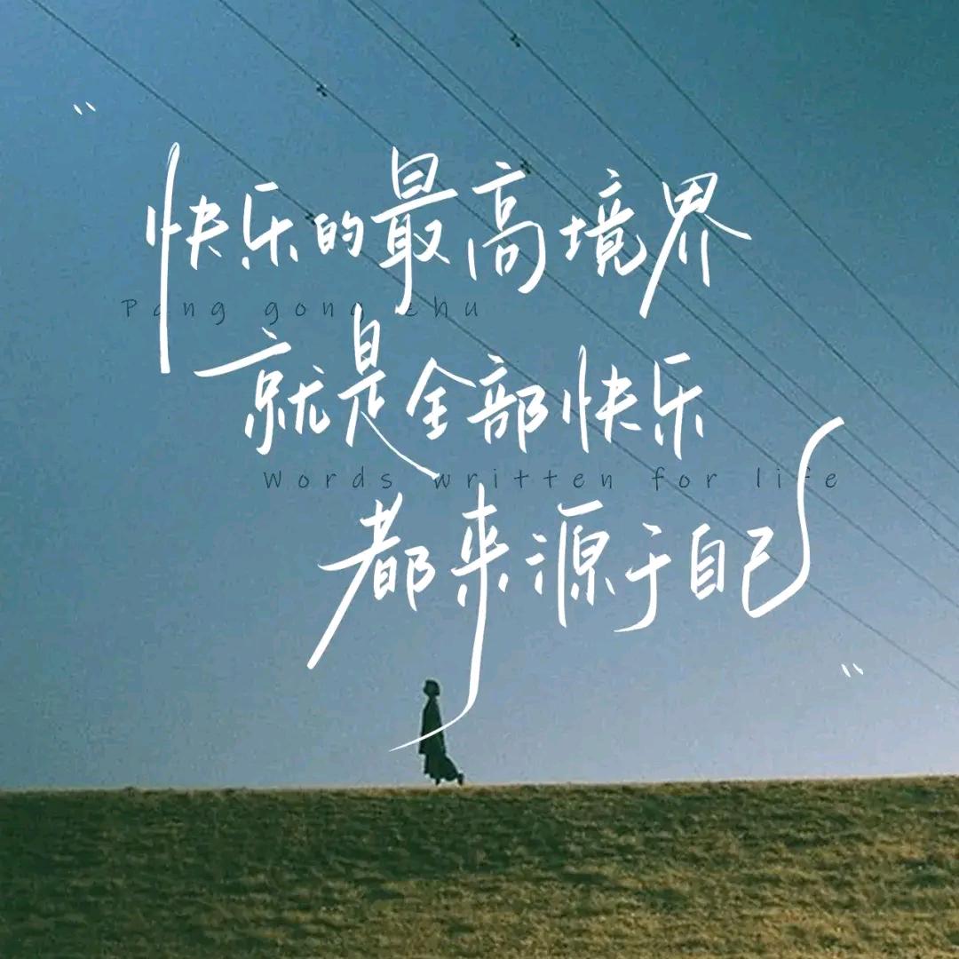 ღ᭄ꦿ夜孤魂ღ᭄ꦿ