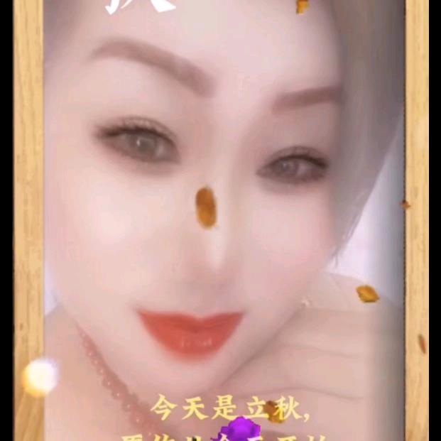 美美