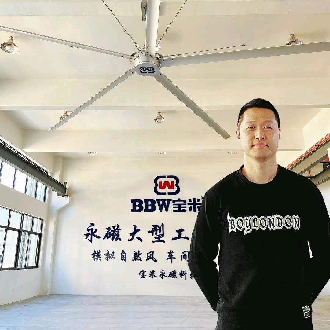 宝米永磁(温州)风扇制造有限公司官方号