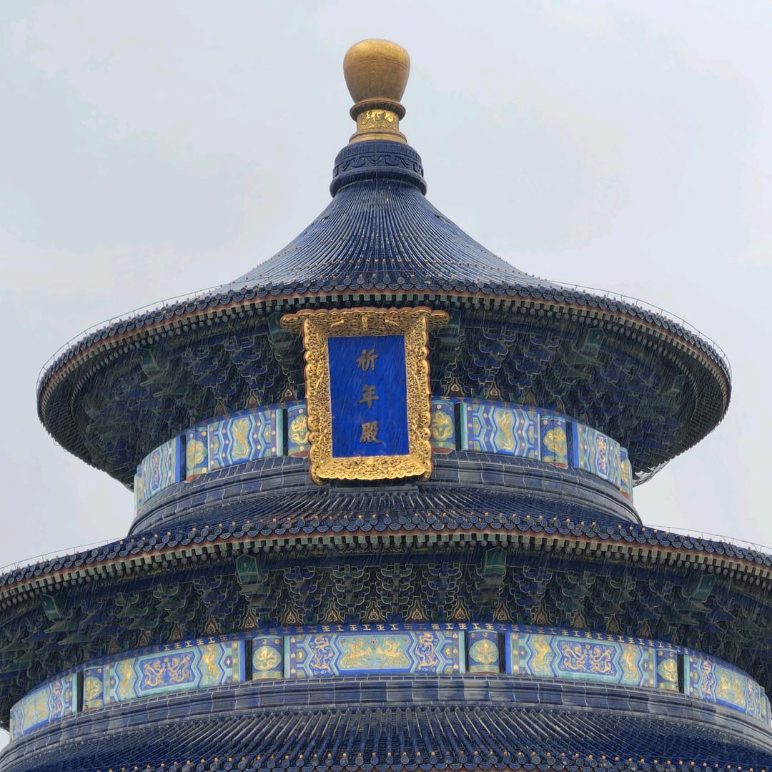 从新开始