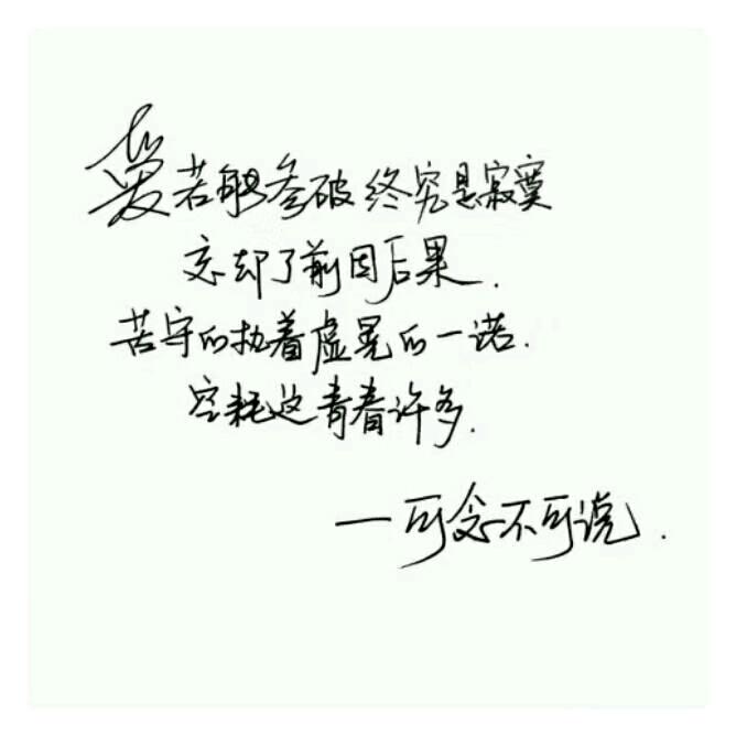 ꧁借我一颗糖꧂