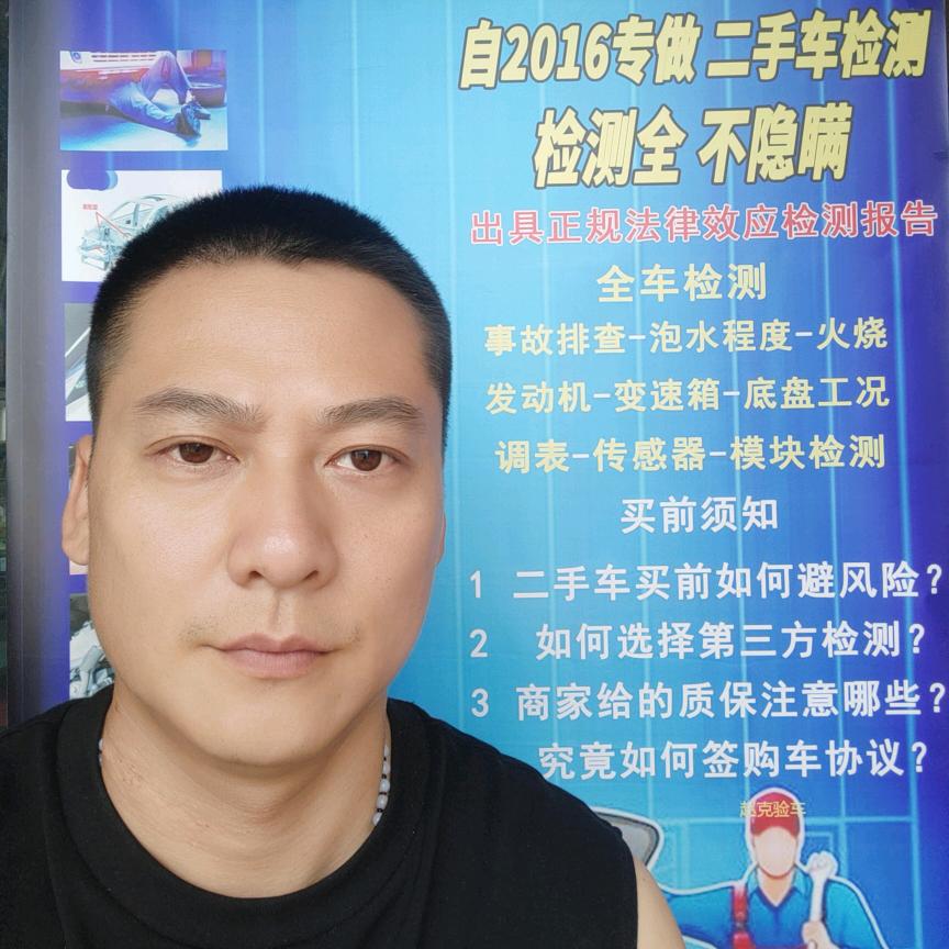 郑州赵克验车(新车，二手车检测)