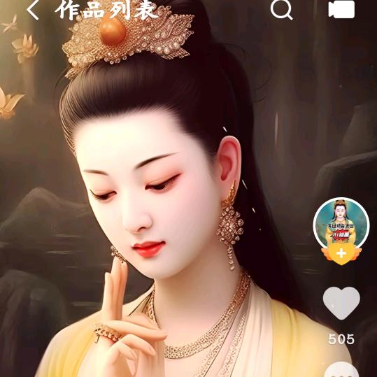 林墨书法