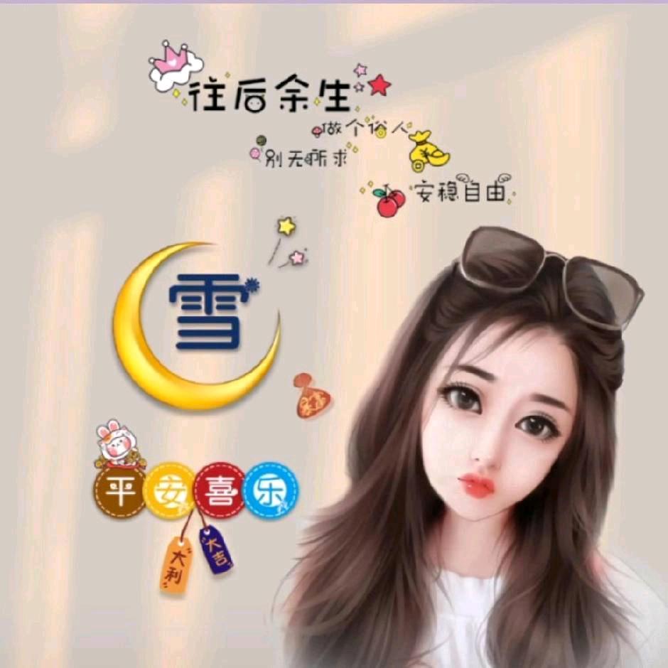 ꒰ঌshᴗao雪💞₁₉⁹²℘࿐