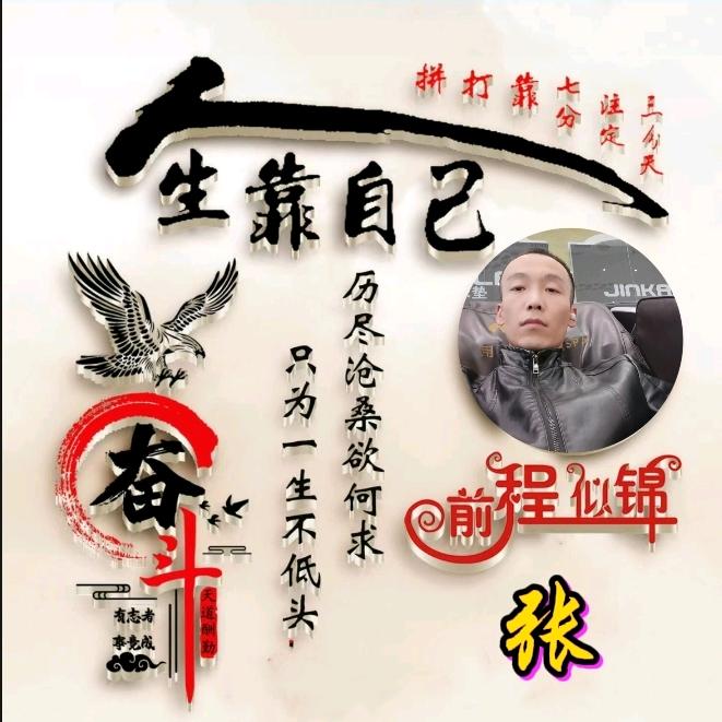 装修小哥