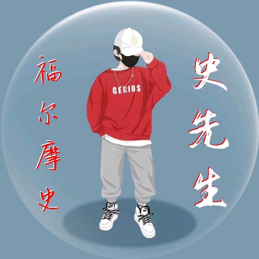 繁华落尽