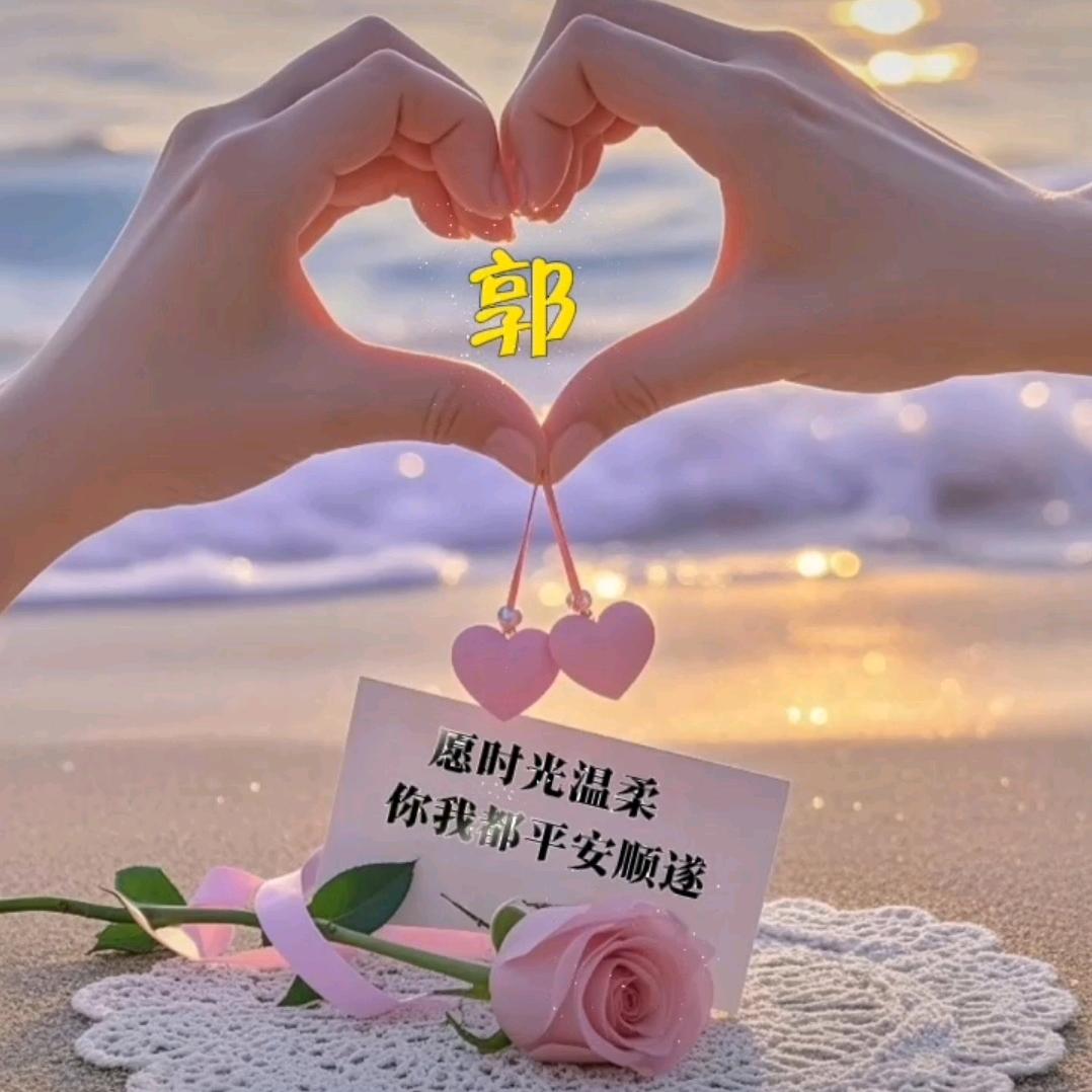 💞倾郭RR⁵²ᐤ倾芯💞