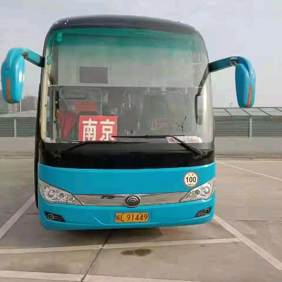 砀山一南京一马鞍山大巴