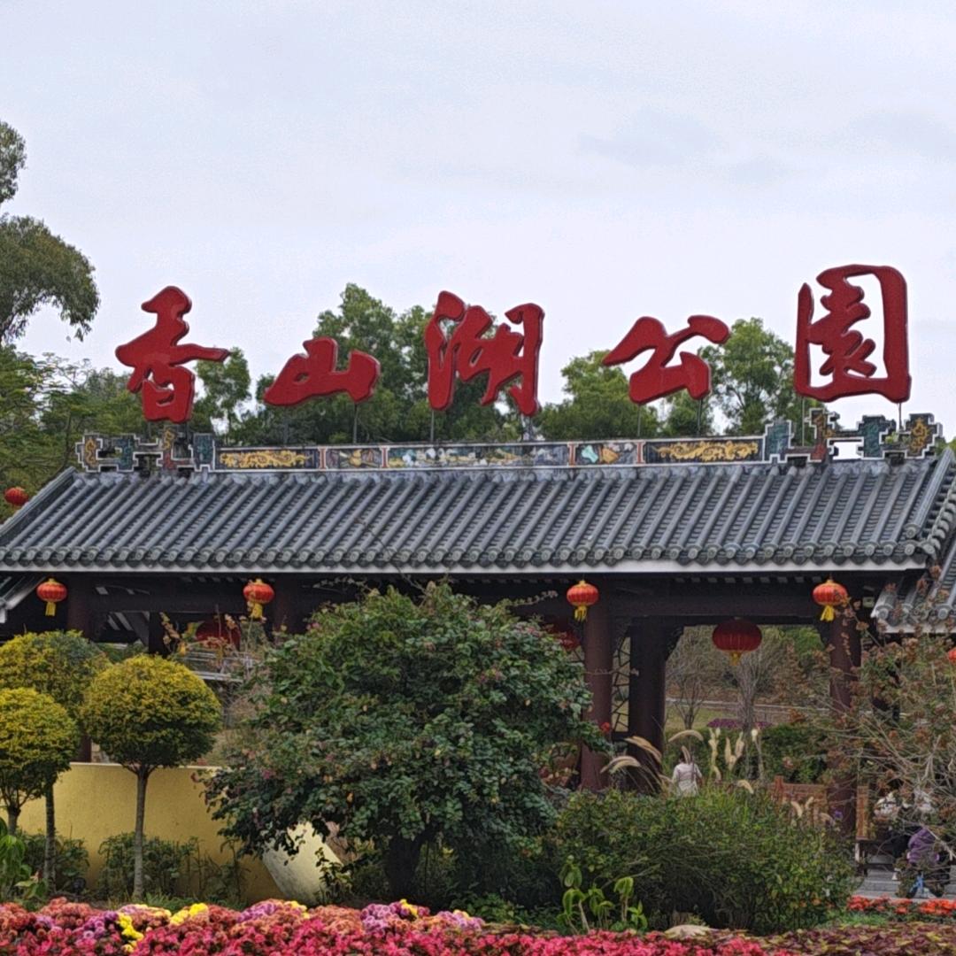 每天快乐！