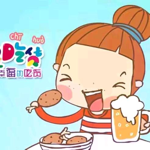 食康爱吃零食