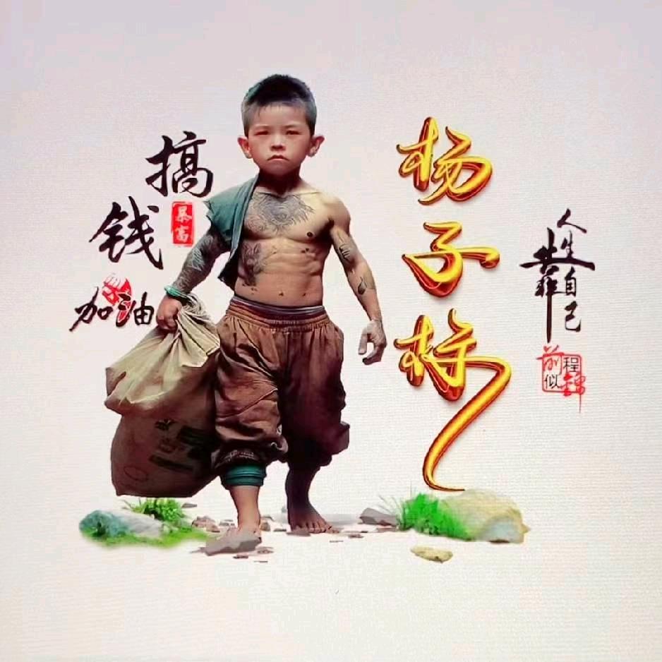 深夜无醉