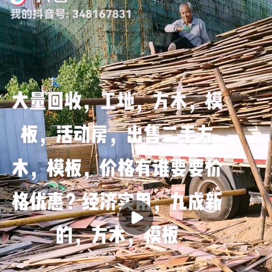 营业