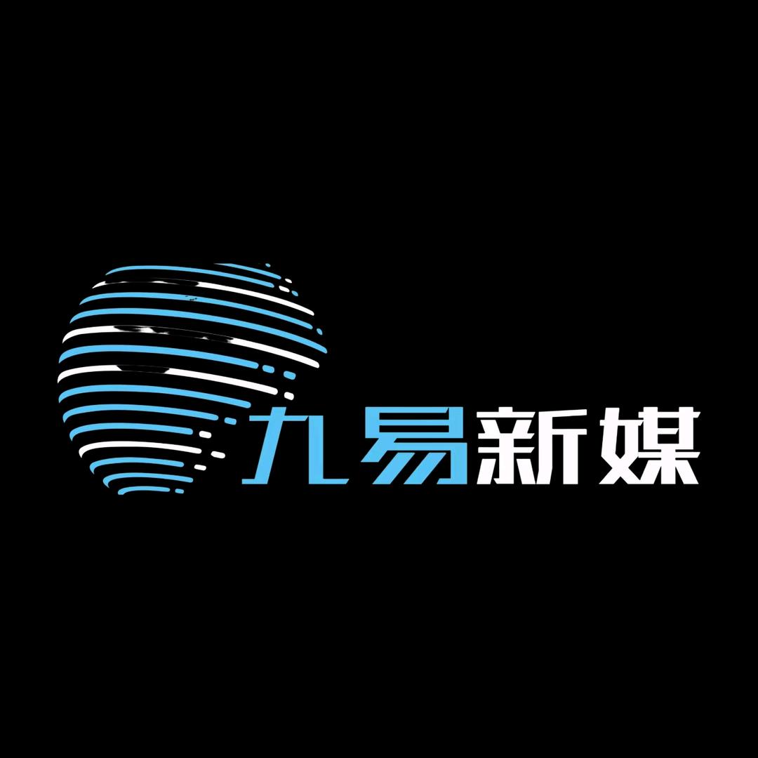 哈密九易传媒（转店找店）
