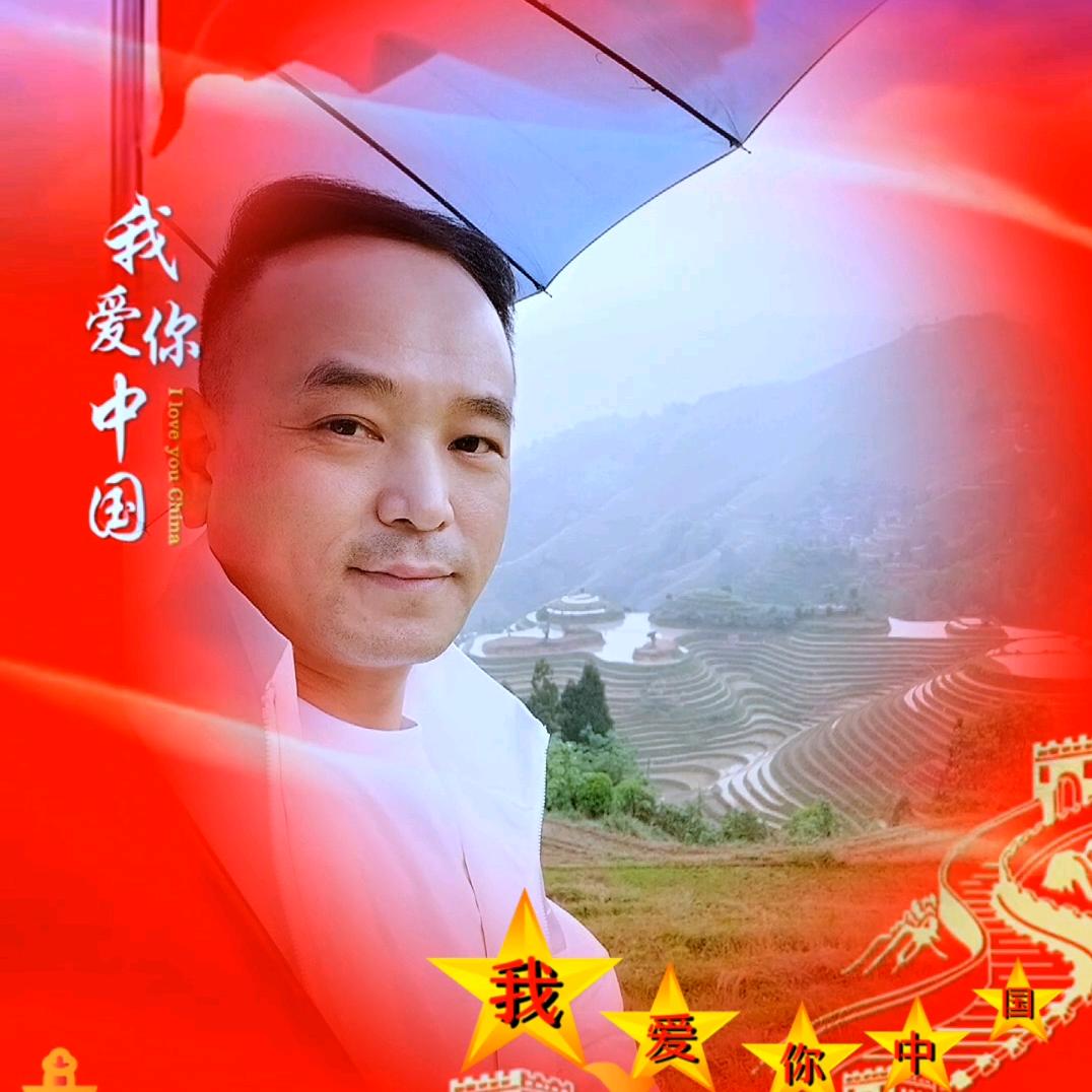 王爷驾到