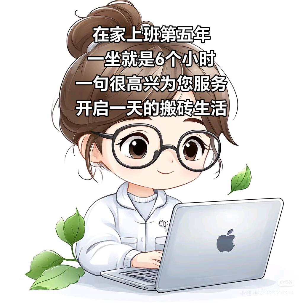 千羽千寻的日常