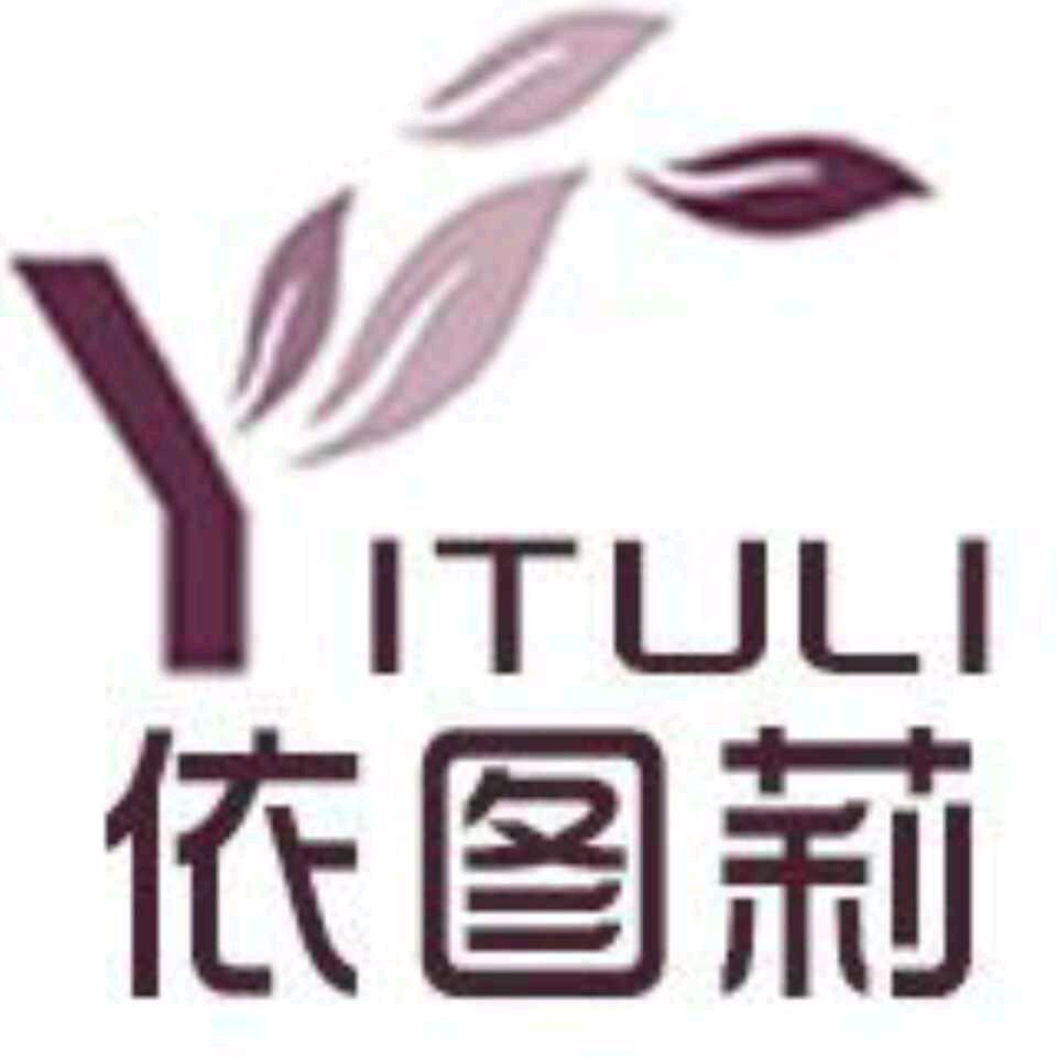 依图莉品牌专柜