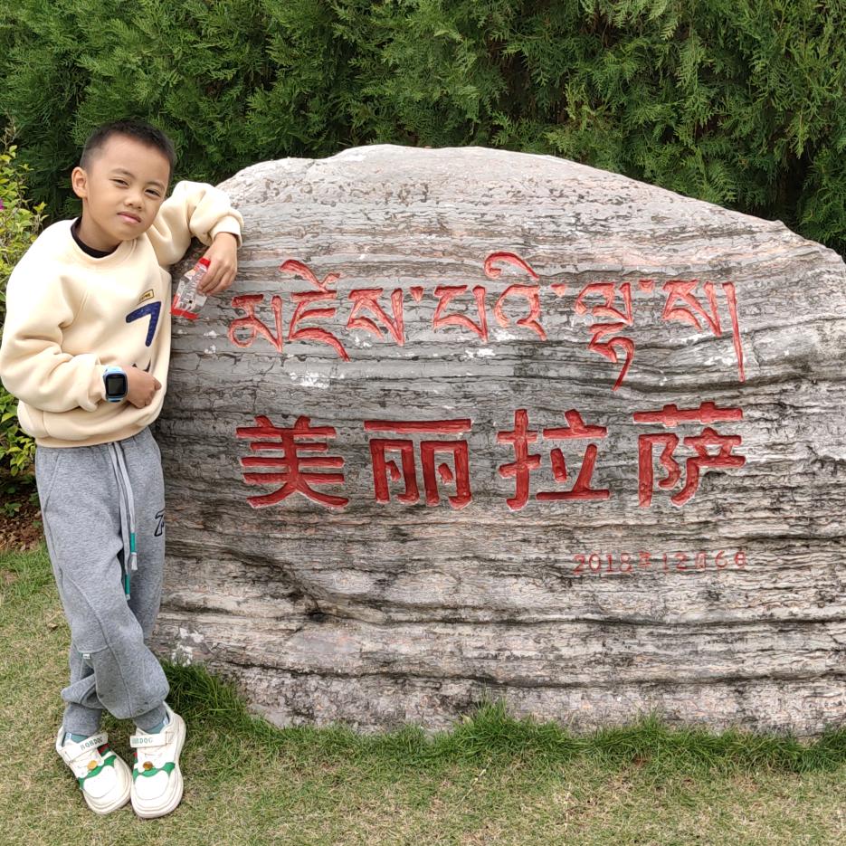 乐观心态