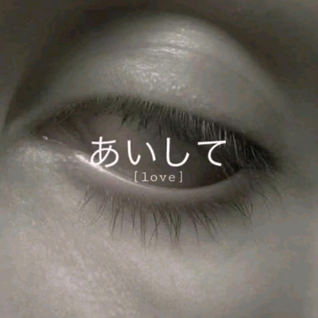 媛