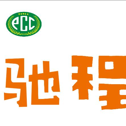 驰程台球