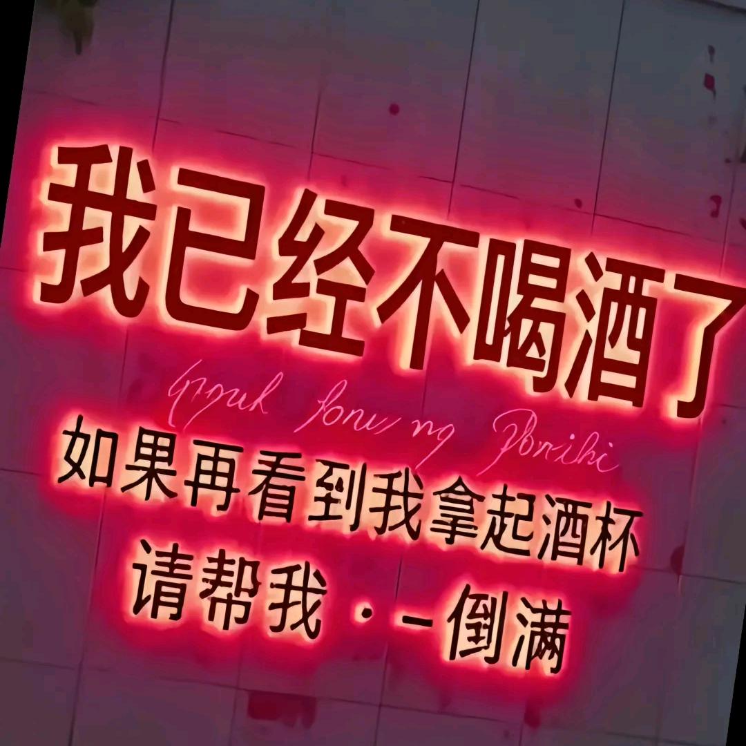 随缘