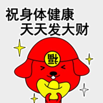呵呵