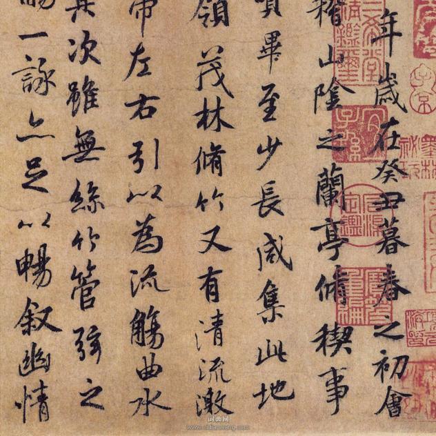明德字画